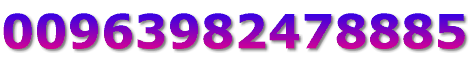 00963982478885